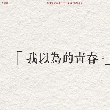 好聽