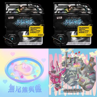 我的歌單