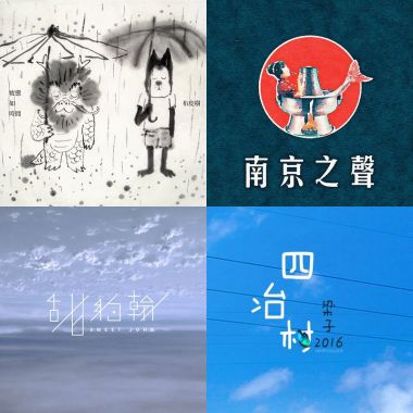 歌里旅行
