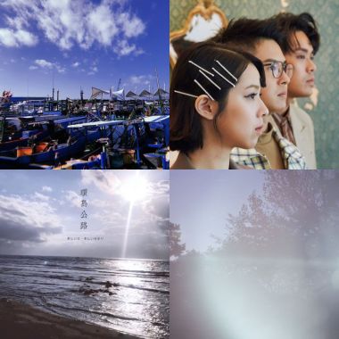 就只是想和你一起看海