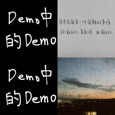 蘇研之