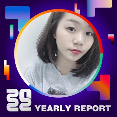 2022 個人年度精選