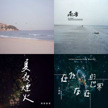 哦齁哦齁
