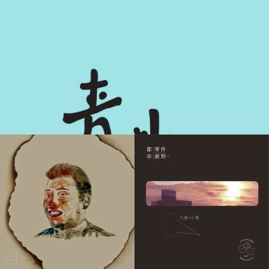 喵喵