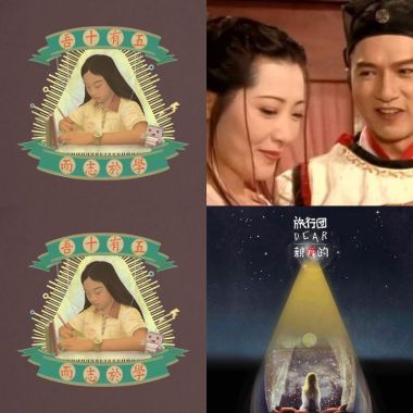 我还年轻