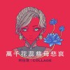 紅