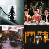 Taiwanese local vibes