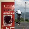 海雅谷慕