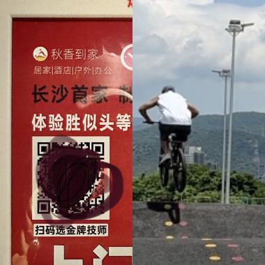 海雅谷慕