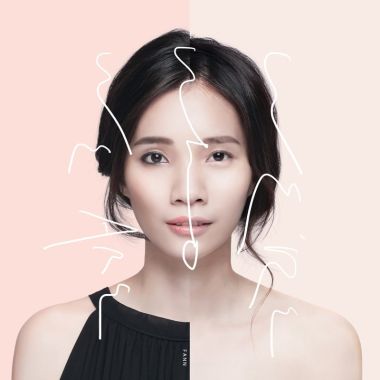好聽