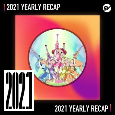 2021 個人年度精選之最