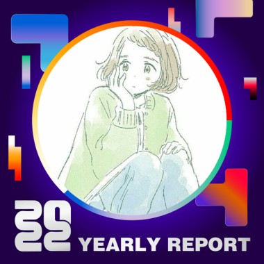 2022 個人年度精選
