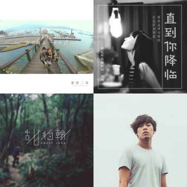我的歌