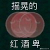 真真切