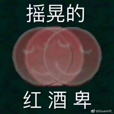 真真切