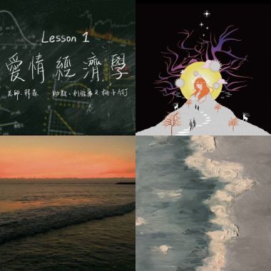 好暈