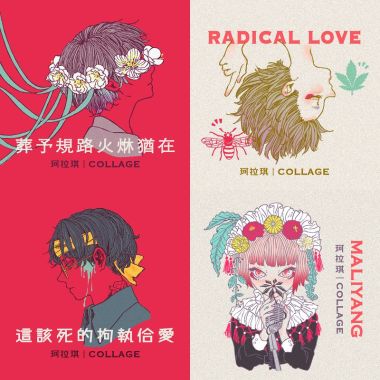 柯拉琪