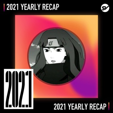 2021 個人年度精選之最