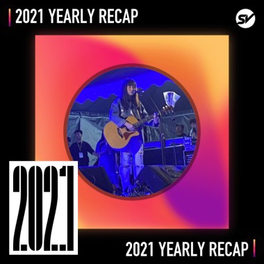 2021 個人年度精選之最