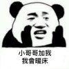 看你看的書　聽你聽的歌