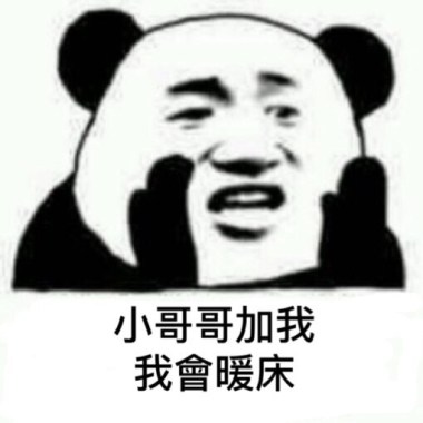 看你看的書　聽你聽的歌