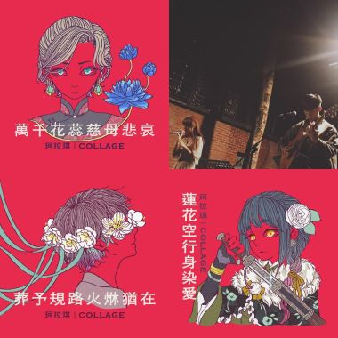 行過地獄