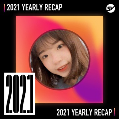 2021 個人年度精選之最