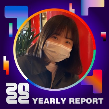 2022 個人年度精選