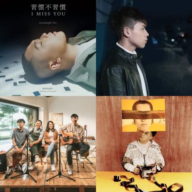 我的歌單 2