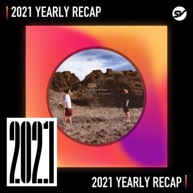 2021 個人年度精選之最