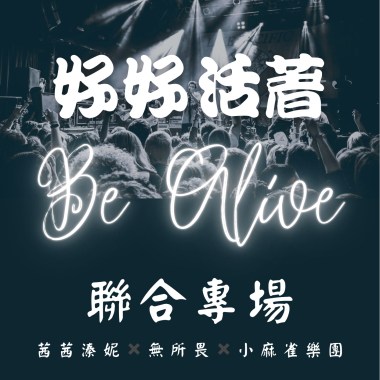 20260415柱the Pillars