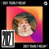 2021 個人年度精選之最