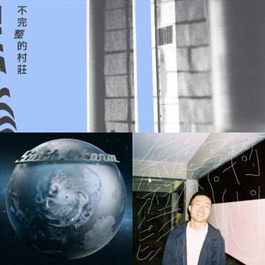 雾