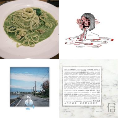 只有這裡才有的