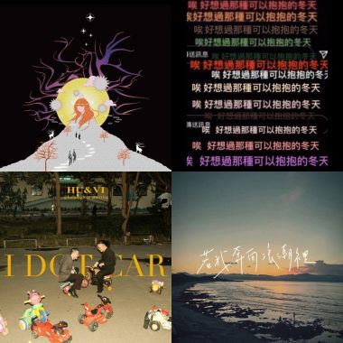 讀書歌單
