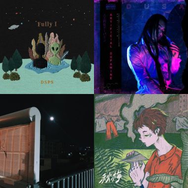 我的歌单 4