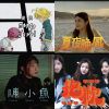 芒果醬