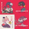 珂拉琪