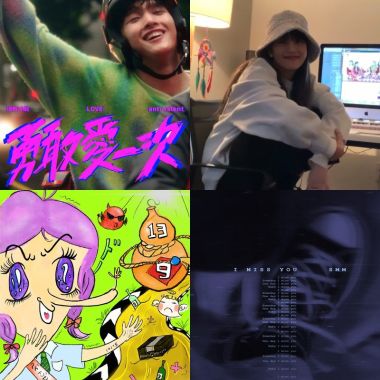 回家ㄉ時候可以聽