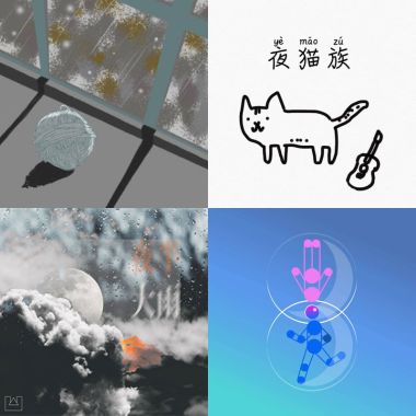 慢歌