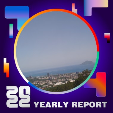 2022 個人年度精選
