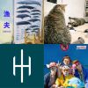2018最讚新團