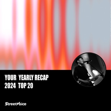2024 個人年度精選