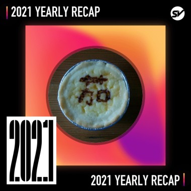 2021 個人年度精選之最