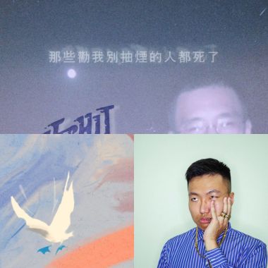 我的歌单