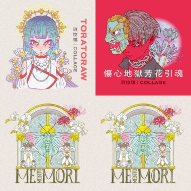 珂拉琪