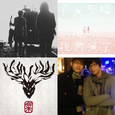 麋先生/Dark gent/子安聖皓/玫瑰花牛肉
