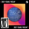 2021 個人年度精選之最