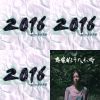 B 黑色收音機派對