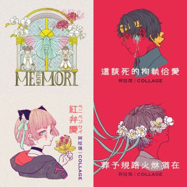 珂拉琪